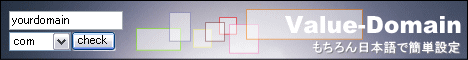 VALUE DOMAIN